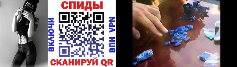 АМФЕТАМИН Premium  Гусев 