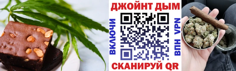 Еда ТГК марихуана Гусев
