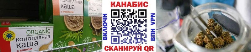наркота  Гусев  Canna-Cookies конопля 