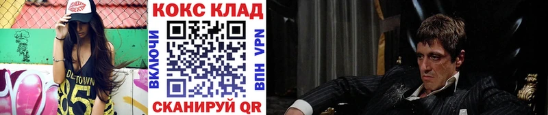 COCAIN 99%  Гусев 