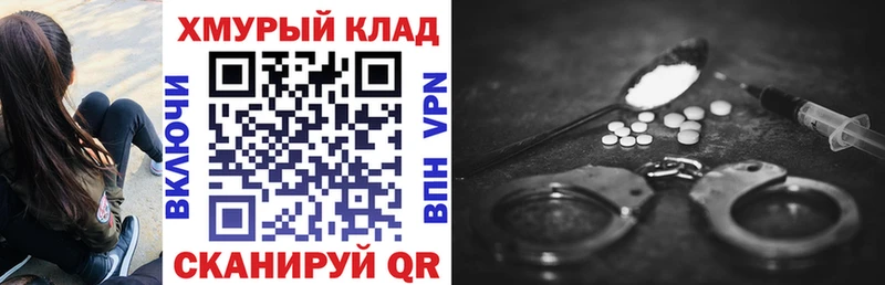 Героин Афган  Гусев 