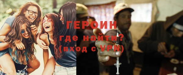 кокаин VHQ Бугульма