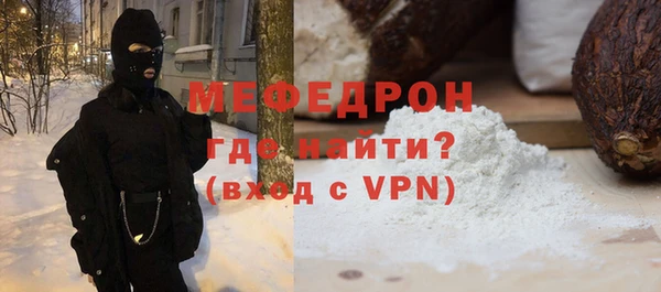 кокаин VHQ Бугульма