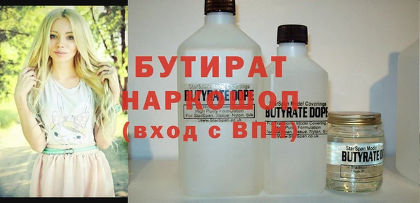герыч Бородино