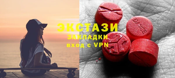 кокаин VHQ Бугульма