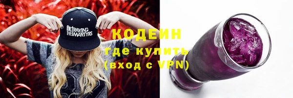 стафф Верея
