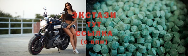марихуана Беломорск