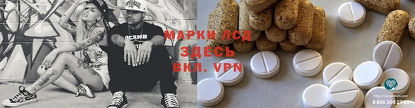 меф Бронницы