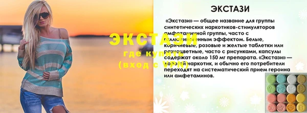 кокаин VHQ Бугульма