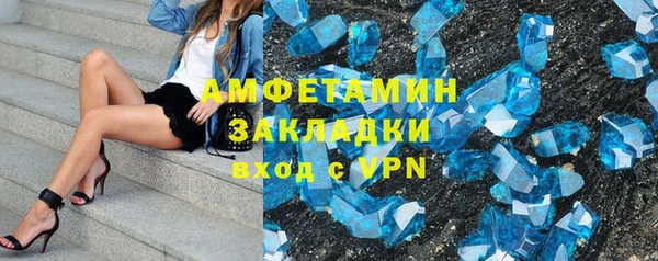 марихуана Верхний Тагил