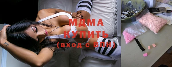 кокаин VHQ Бугульма