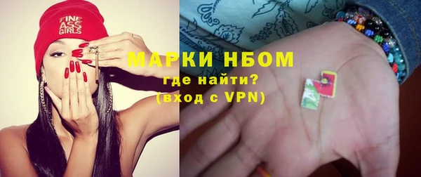 герыч Бородино
