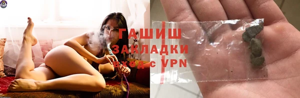герыч Бородино