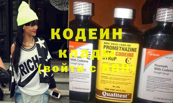 стафф Верея