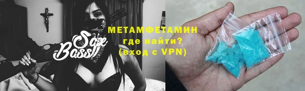 меф Бронницы