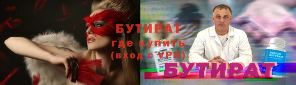 кокаин VHQ Бугульма