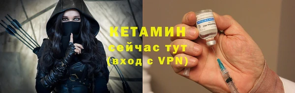 трава Костерёво