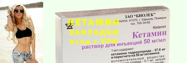 герыч Бородино