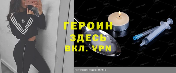 кокаин VHQ Бугульма