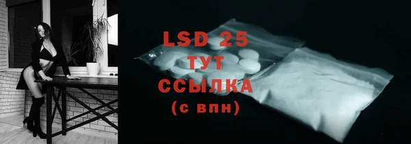 герыч Бородино