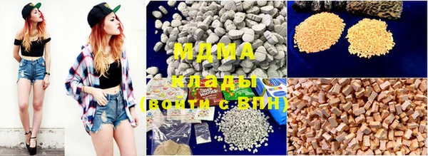 кокаин VHQ Бугульма