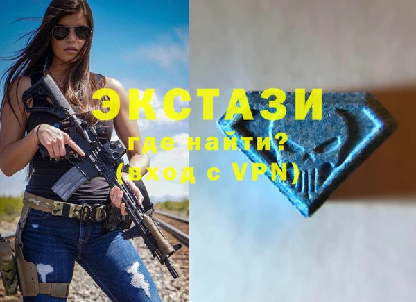 кокаин VHQ Бугульма