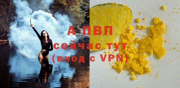 стафф Верея
