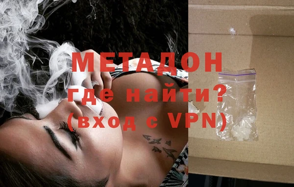 меф Бронницы