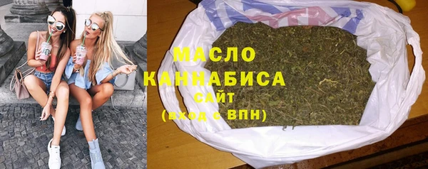 меф Бронницы