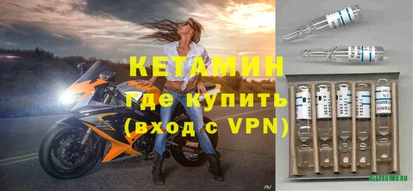 кокаин VHQ Бугульма