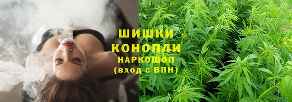 меф Бронницы