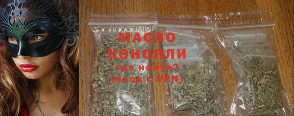 меф Бронницы