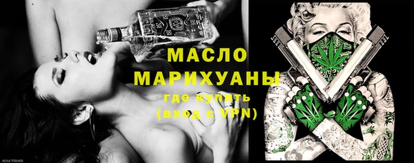 меф Бронницы