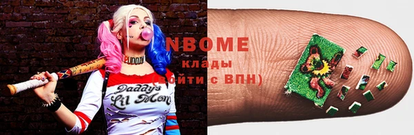 меф Бронницы
