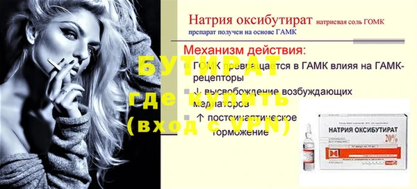 стафф Верея