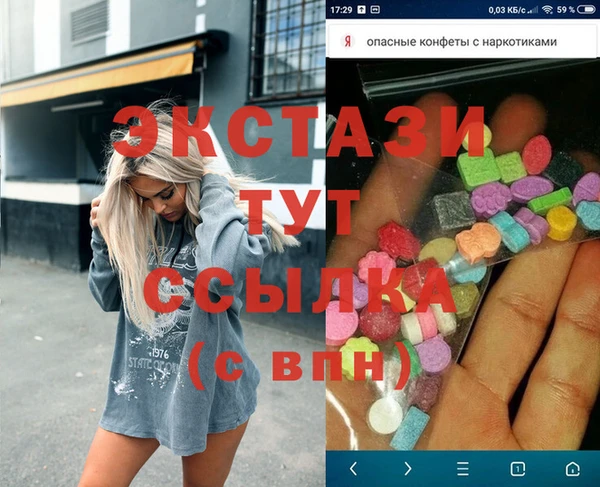марихуана Верхний Тагил