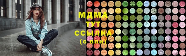 марихуана Верхний Тагил