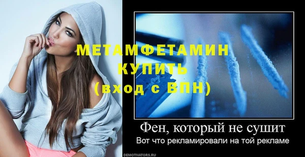 меф Бронницы