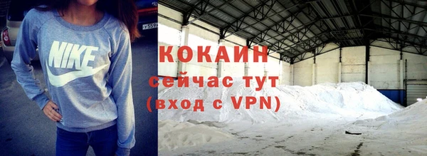 кокаин VHQ Бугульма