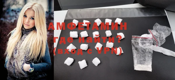 меф Бронницы
