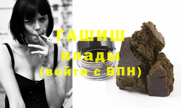 меф VHQ Белоозёрский