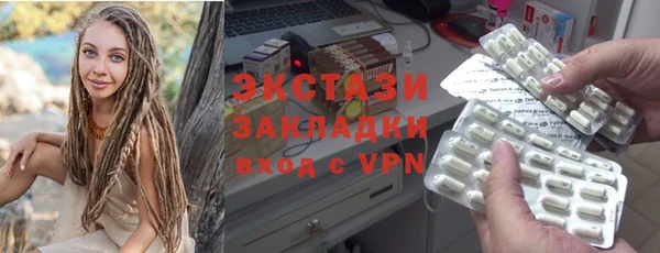 кокаин VHQ Бугульма