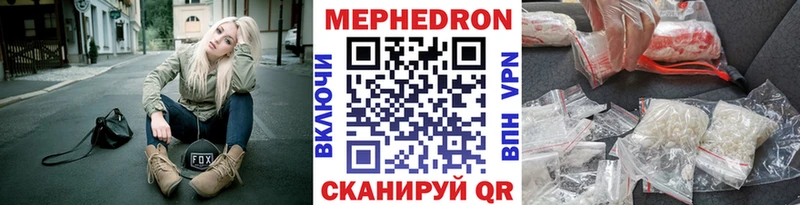дарк нет состав  Гусев  Мефедрон мяу мяу 