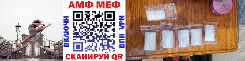 МЕТАМФЕТАМИН витя  наркошоп  Гусев 